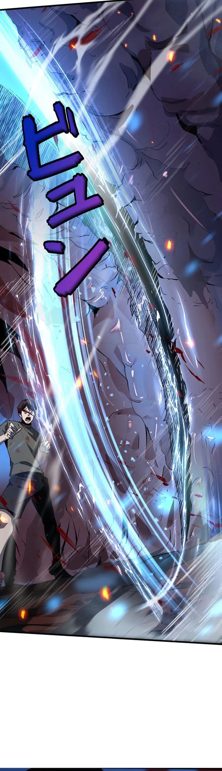 Surviving the Inverted World with Omnipotent Skills Chapter 1 Gambar 73
