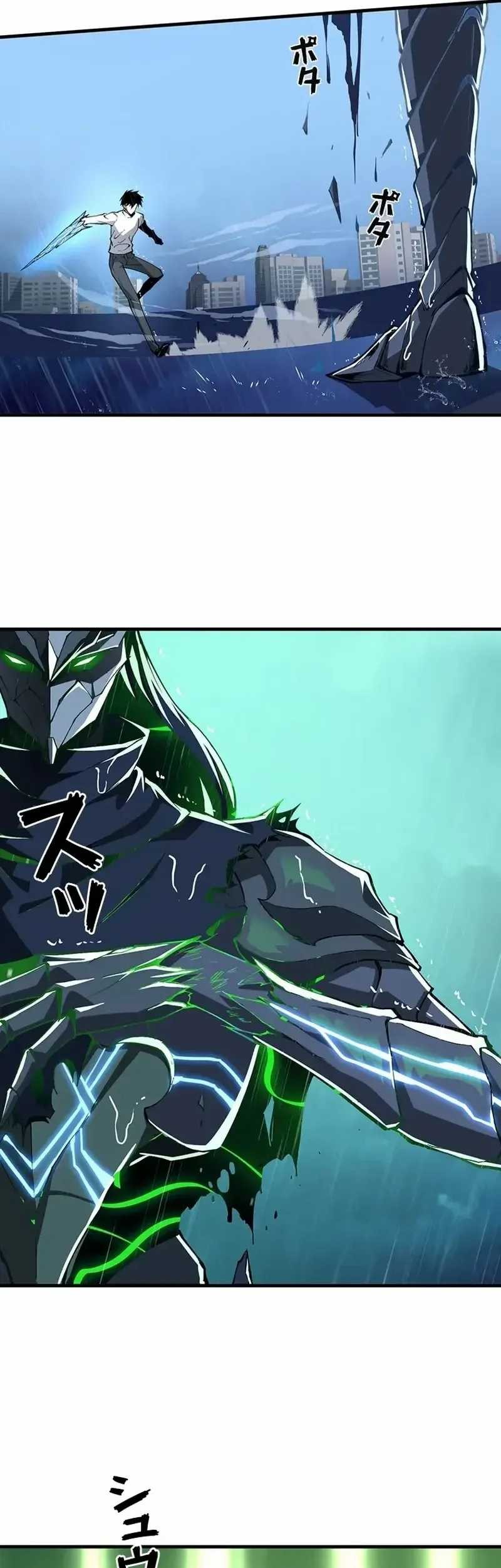 Surviving the Inverted World with Omnipotent Skills Chapter 10 Gambar 29