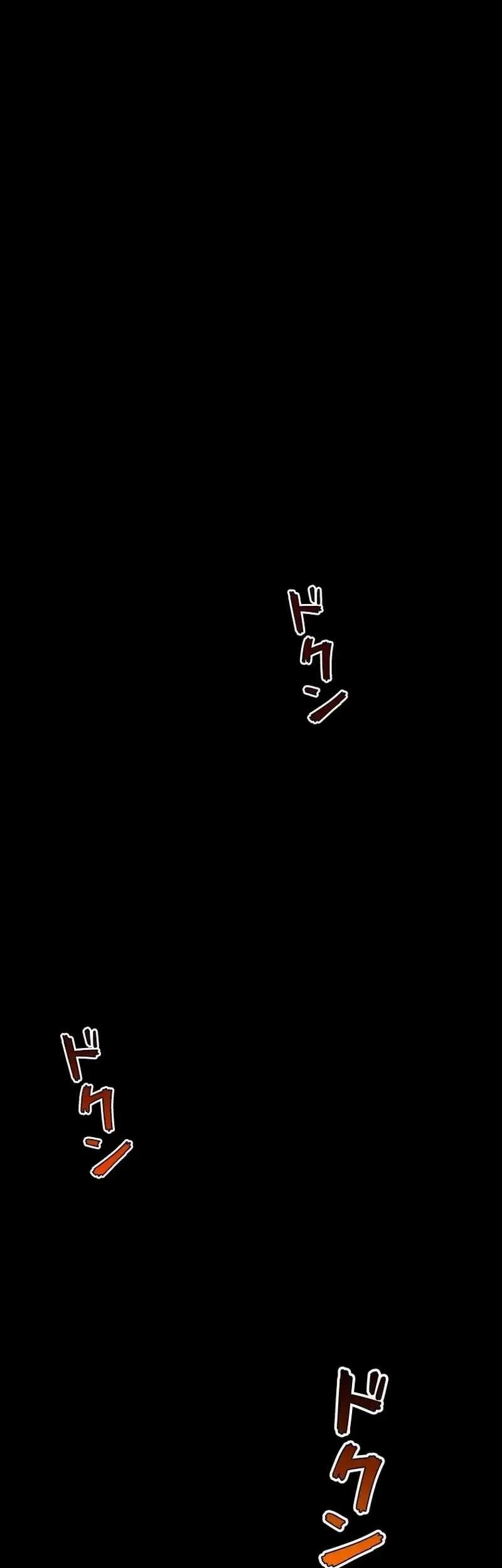 Surviving the Inverted World with Omnipotent Skills Chapter 10 Gambar 67