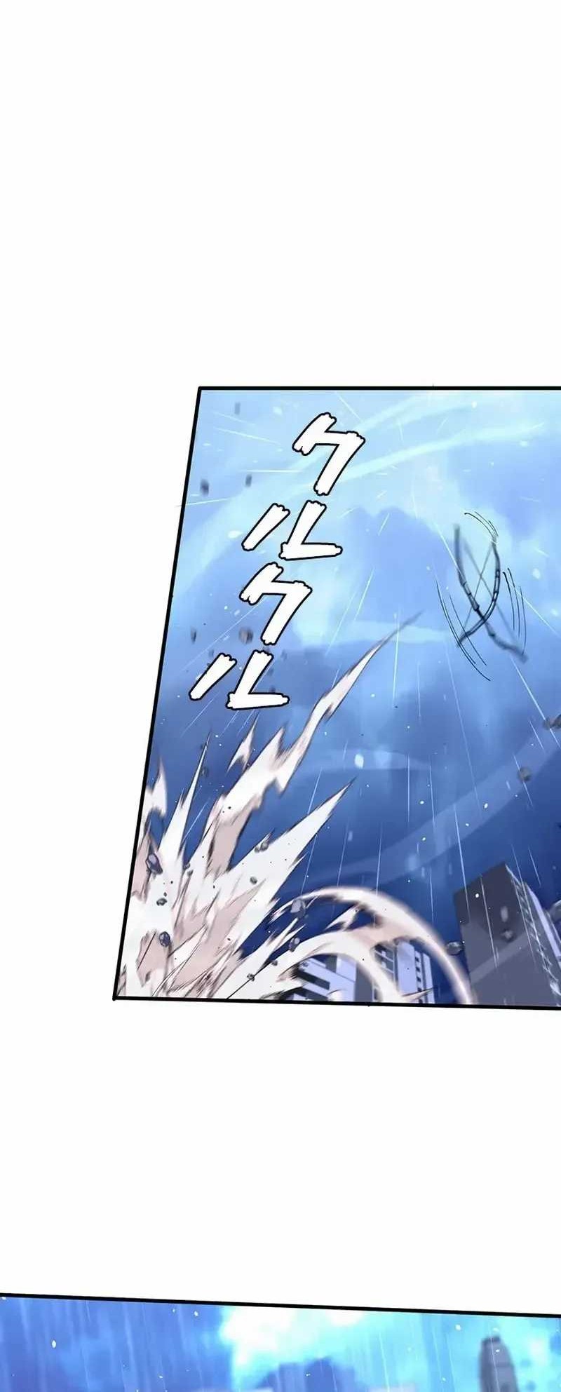 Surviving the Inverted World with Omnipotent Skills Chapter 10 Gambar 16