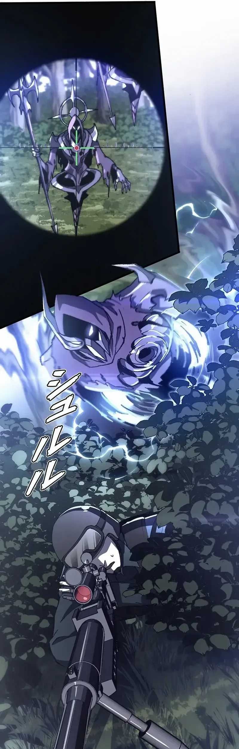 Surviving the Inverted World with Omnipotent Skills Chapter 13 Gambar 8