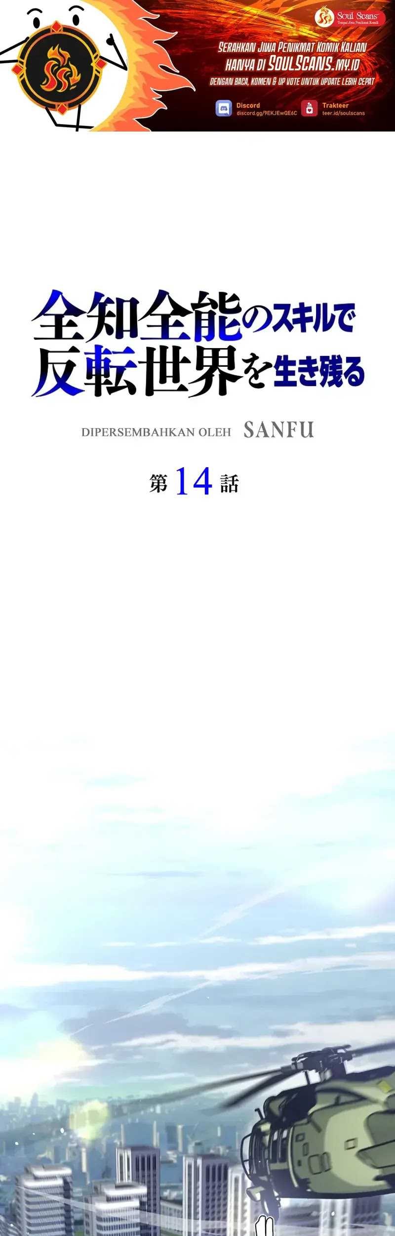 Baca Surviving the Inverted World with Omnipotent Skills Chapter 14 Gambar 2