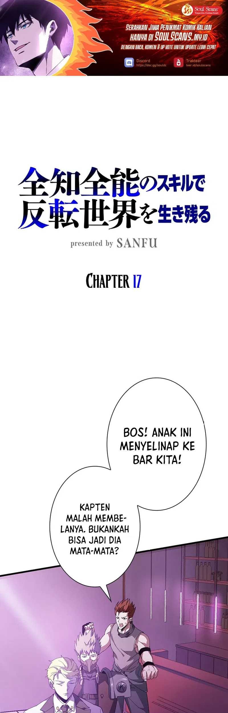 Baca Surviving the Inverted World with Omnipotent Skills Chapter 17 Gambar 2
