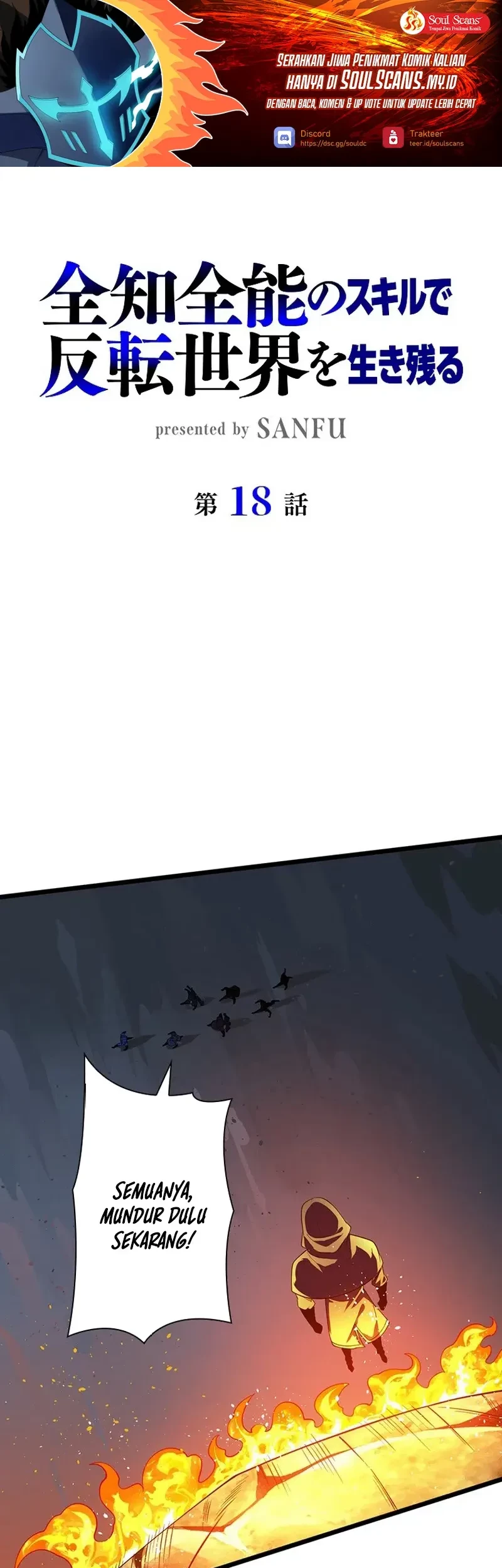 Baca Surviving the Inverted World with Omnipotent Skills Chapter 18 Gambar 2