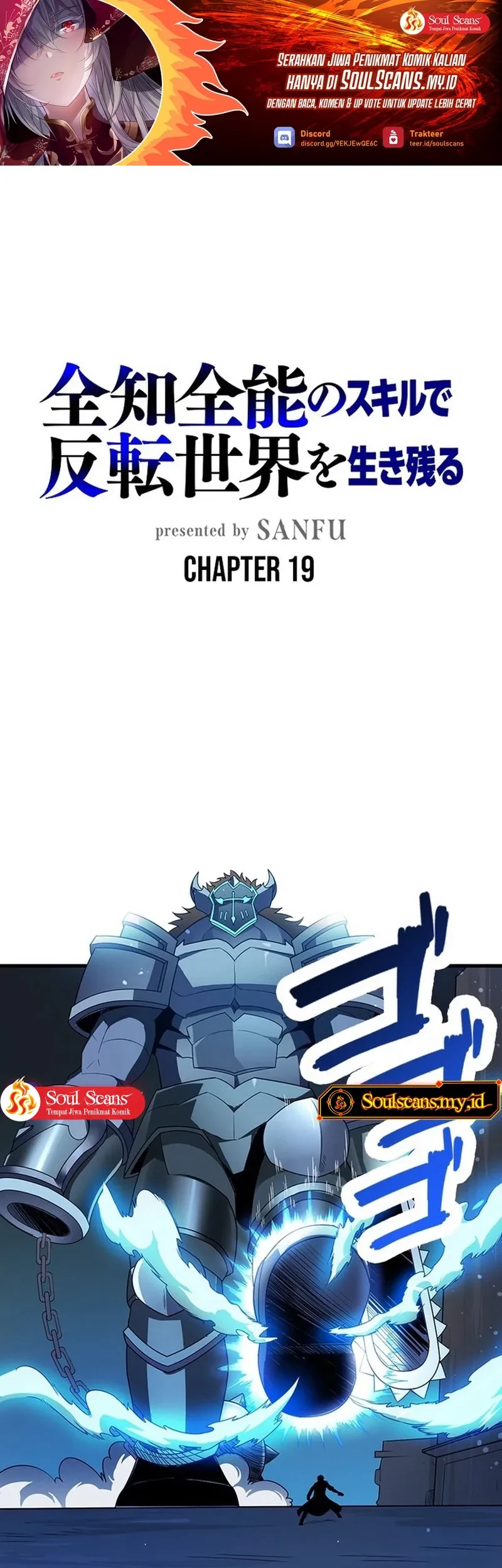 Baca Surviving the Inverted World with Omnipotent Skills Chapter 19 Gambar 2