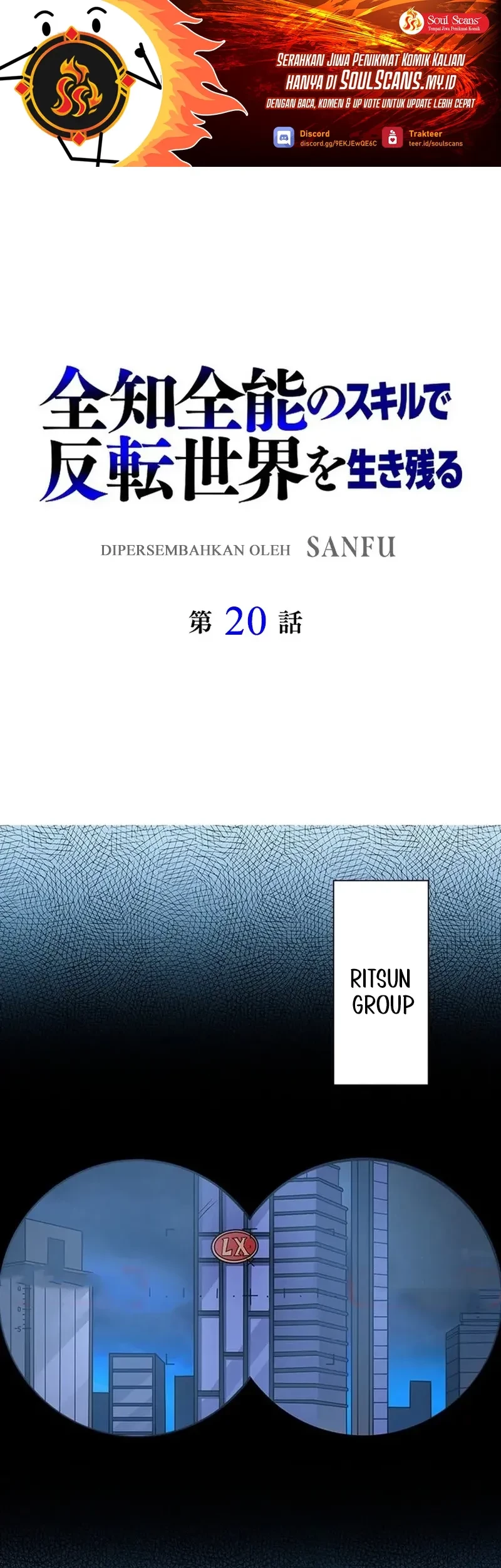 Baca Surviving the Inverted World with Omnipotent Skills Chapter 20 Gambar 2
