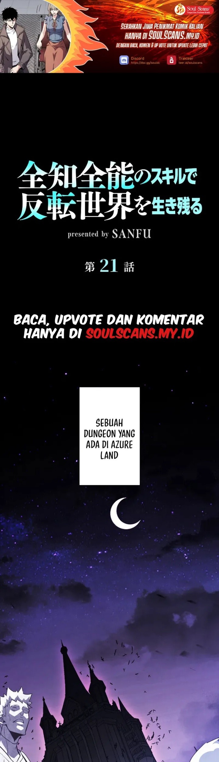 Baca  Surviving the Inverted World with Omnipotent Skills Chapter 21 Gambar 2