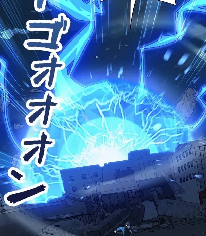 Surviving the Inverted World with Omnipotent Skills Chapter 26 Gambar 44