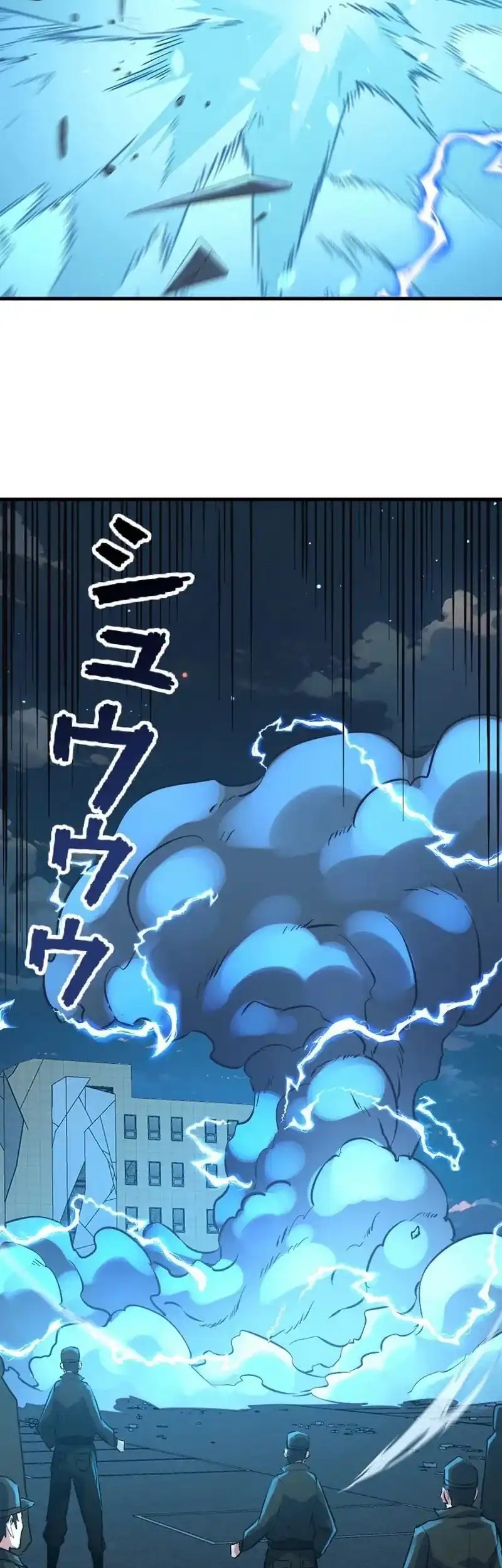 Surviving the Inverted World with Omnipotent Skills Chapter 27 Gambar 55