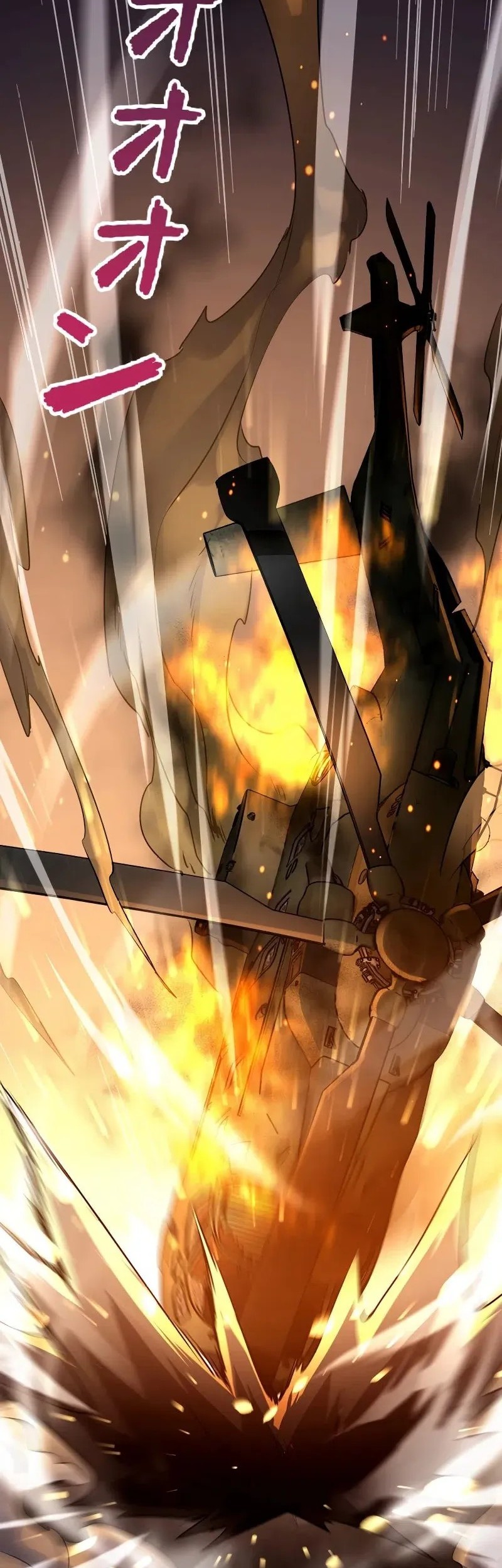 Baca  Surviving the Inverted World with Omnipotent Skills Chapter 29 Gambar 2