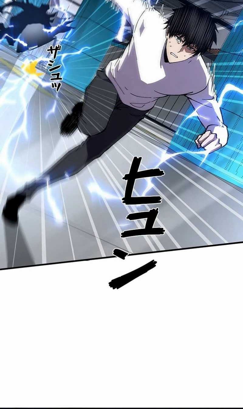 Surviving the Inverted World with Omnipotent Skills Chapter 3 Gambar 68