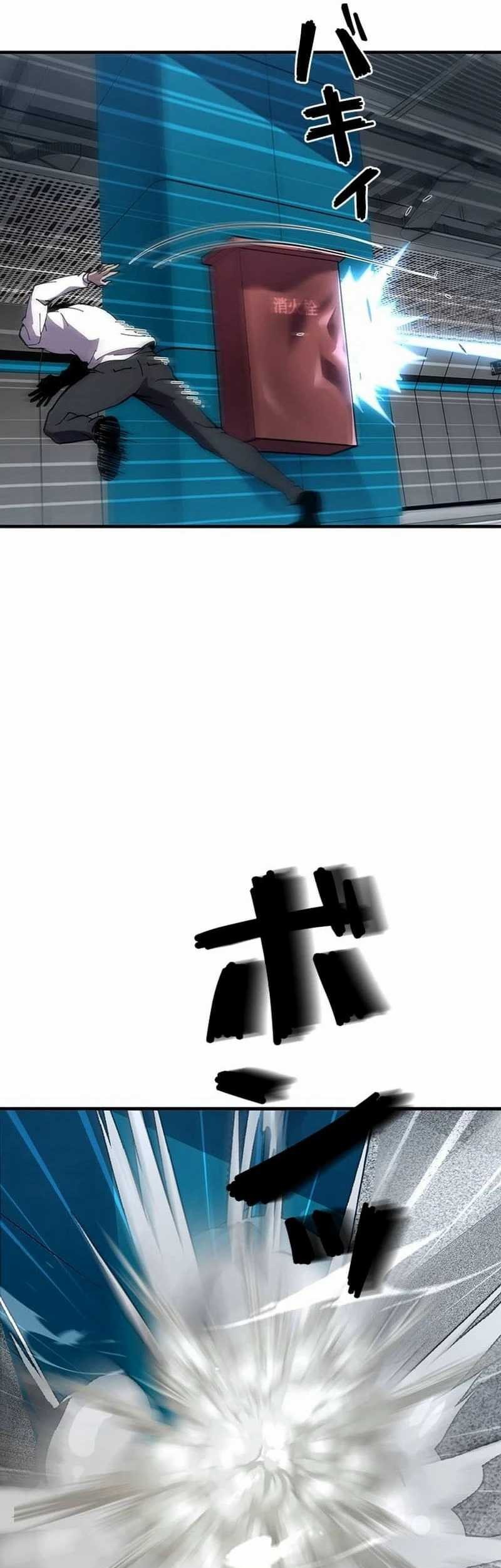 Surviving the Inverted World with Omnipotent Skills Chapter 3 Gambar 71