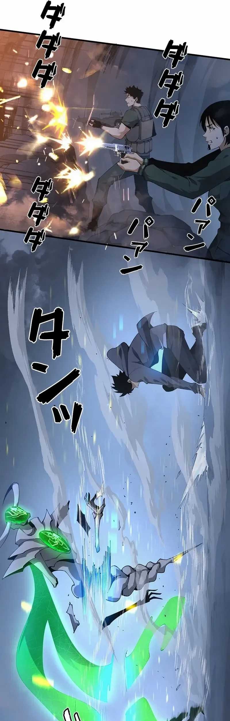 Surviving the Inverted World with Omnipotent Skills Chapter 5 Gambar 17