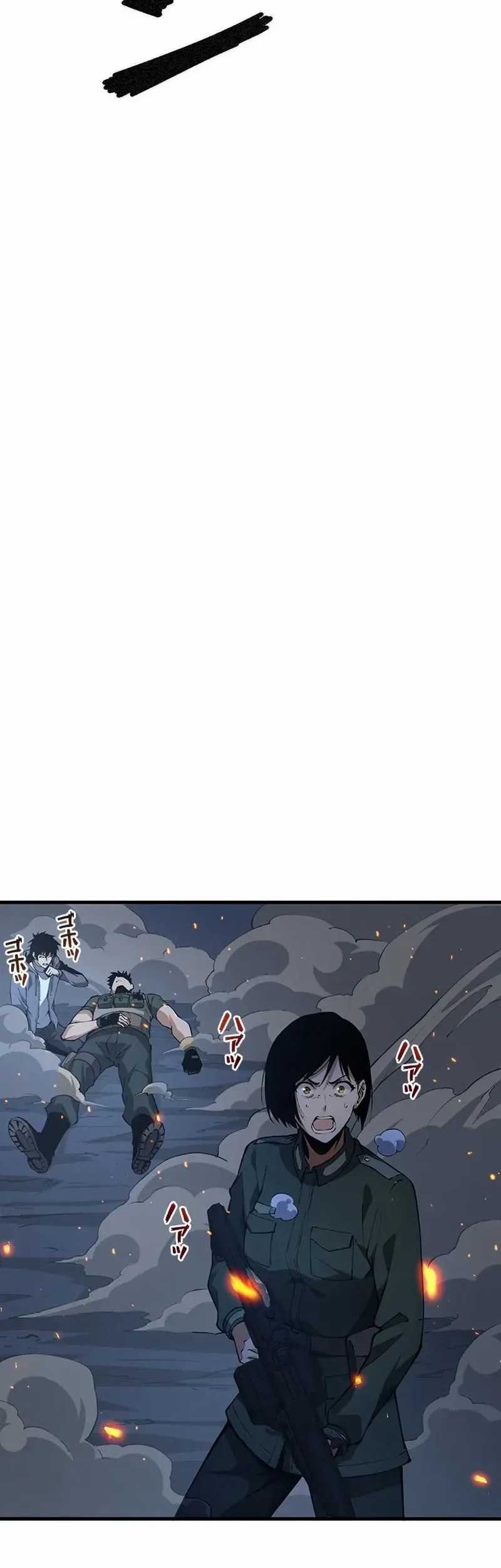 Surviving the Inverted World with Omnipotent Skills Chapter 5 Gambar 56