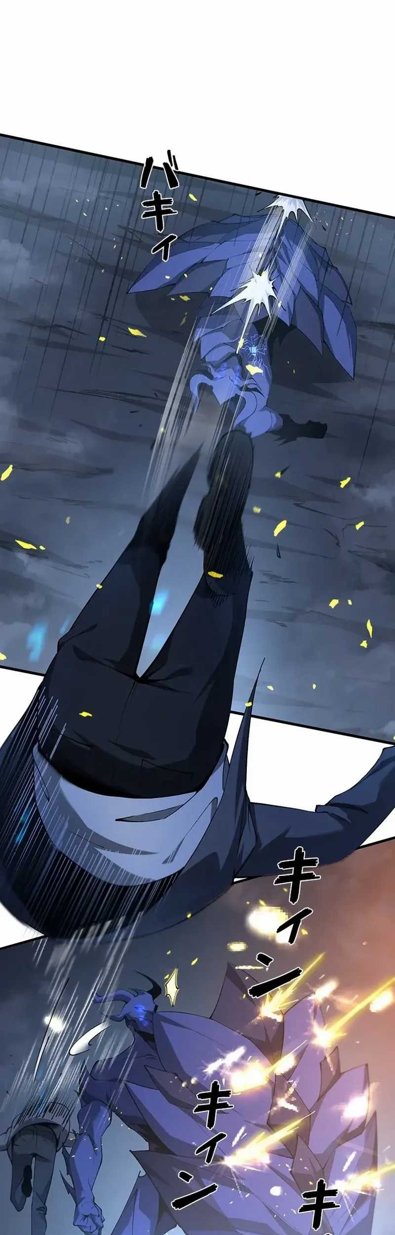 Surviving the Inverted World with Omnipotent Skills Chapter 5 Gambar 15