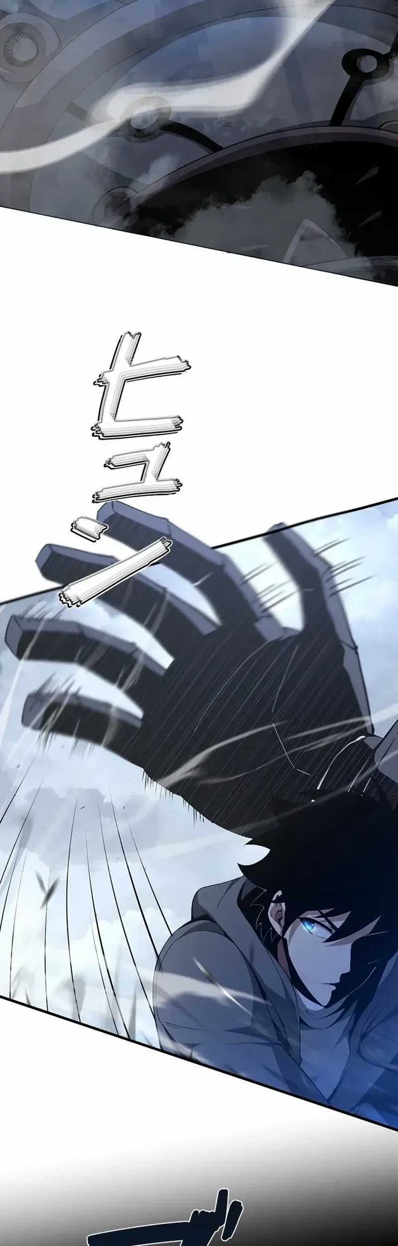 Surviving the Inverted World with Omnipotent Skills Chapter 7 Gambar 27