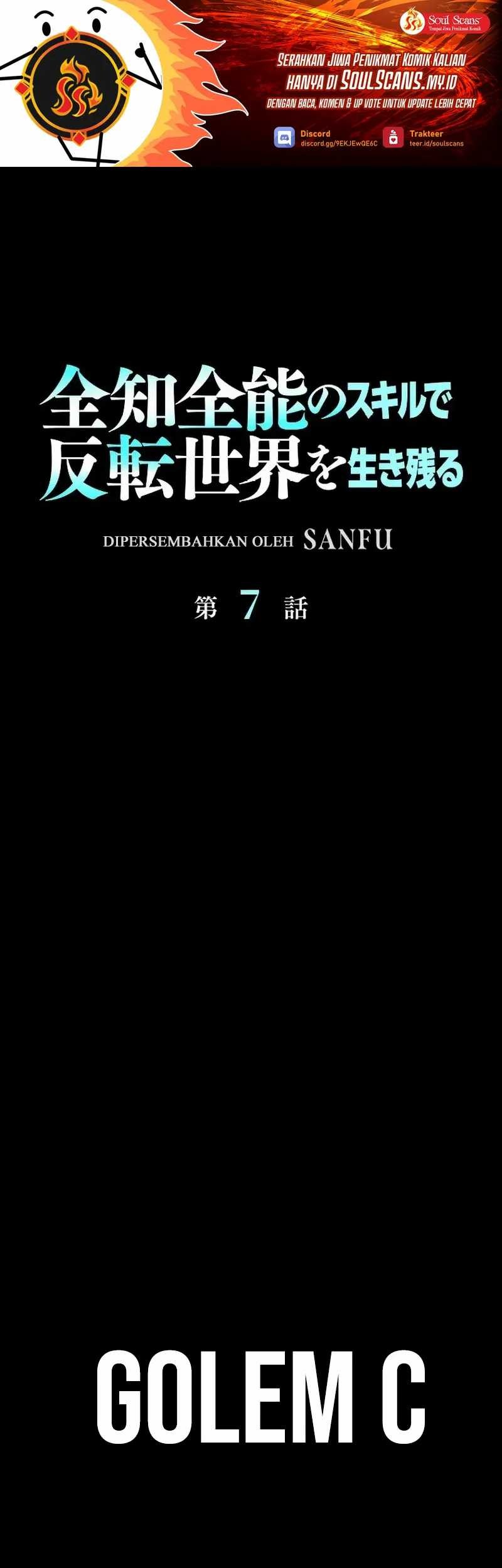 Surviving the Inverted World with Omnipotent Skills Chapter 7 Gambar 3