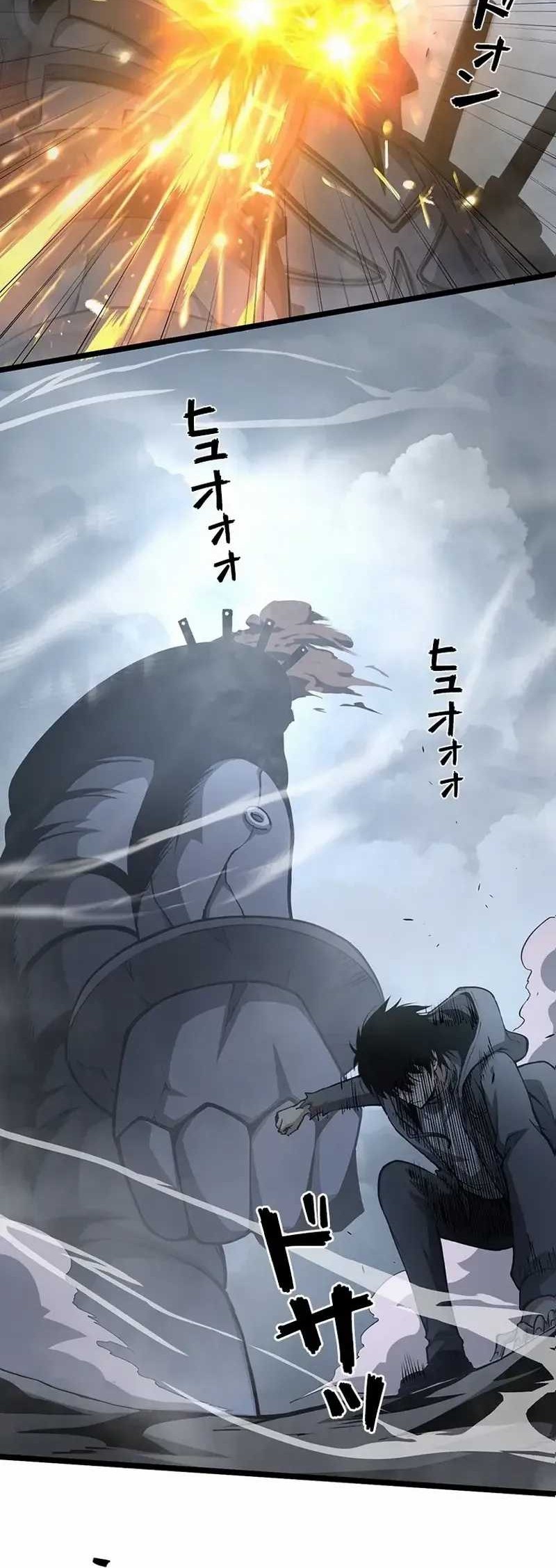 Surviving the Inverted World with Omnipotent Skills Chapter 7 Gambar 8