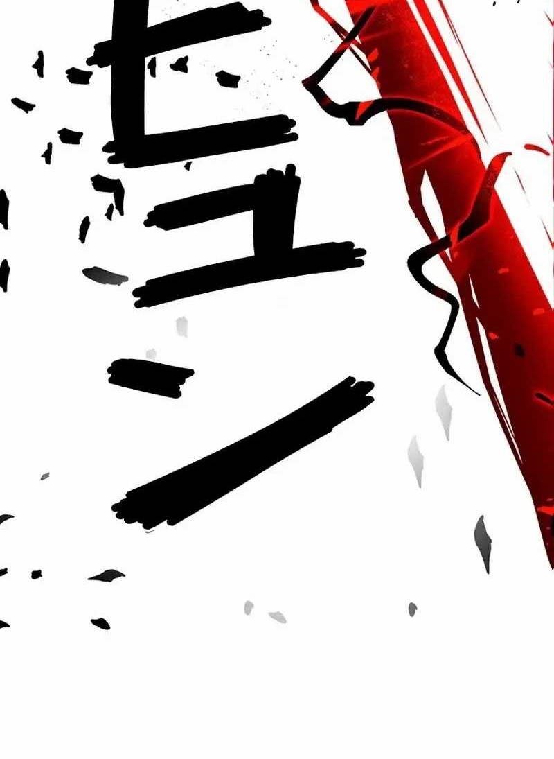 Surviving the Inverted World with Omnipotent Skills Chapter 7 Gambar 10
