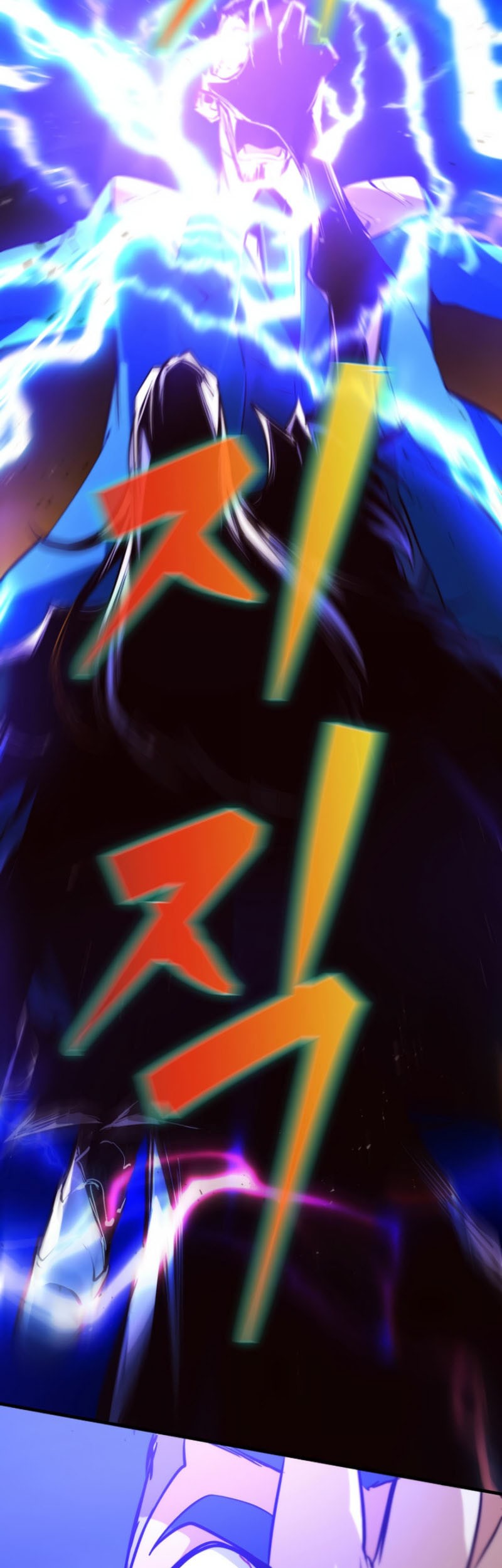 Surviving with a SSS-Rank Inventory Chapter 64 Gambar 47