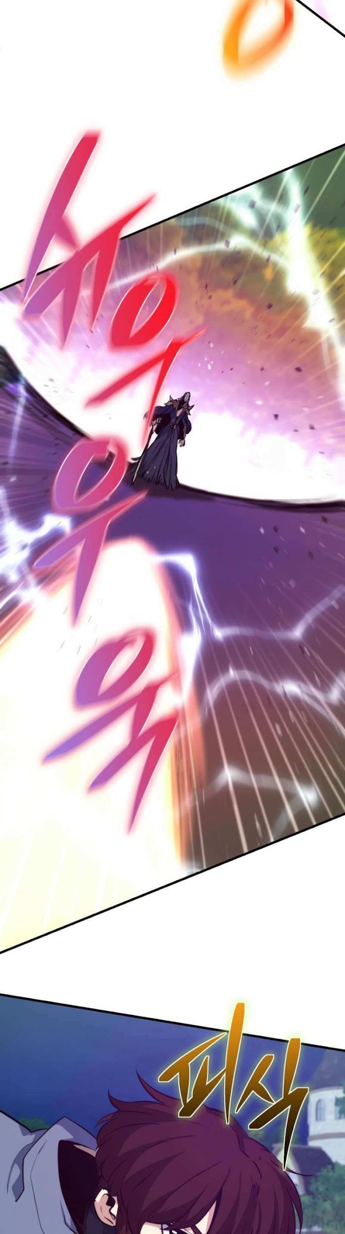 Surviving with a SSS-Rank Inventory Chapter 65 Gambar 35