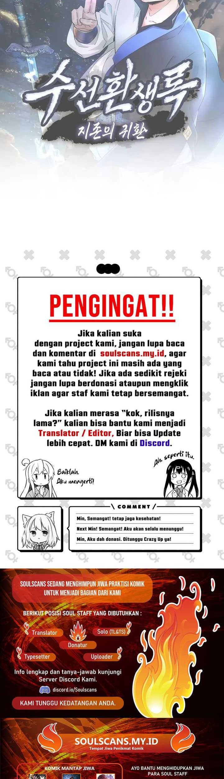 Suseon Reincarnation Book Return Of The Supreme Chapter 25 Gambar 39
