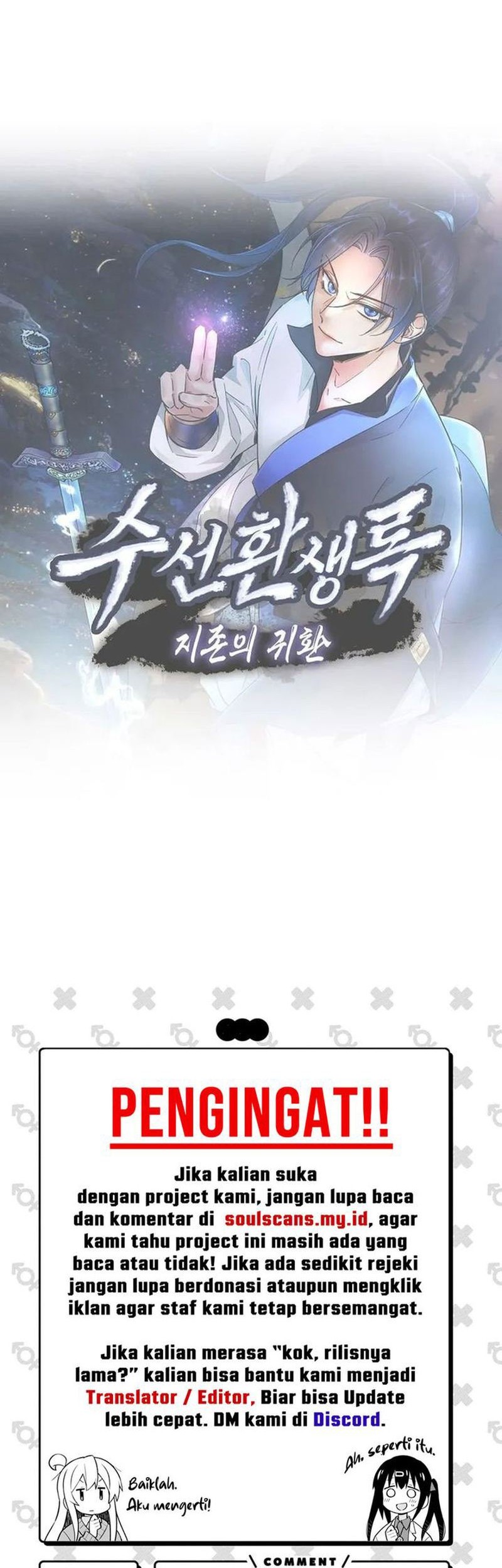 Suseon Reincarnation Book Return Of The Supreme Chapter 26 Gambar 41