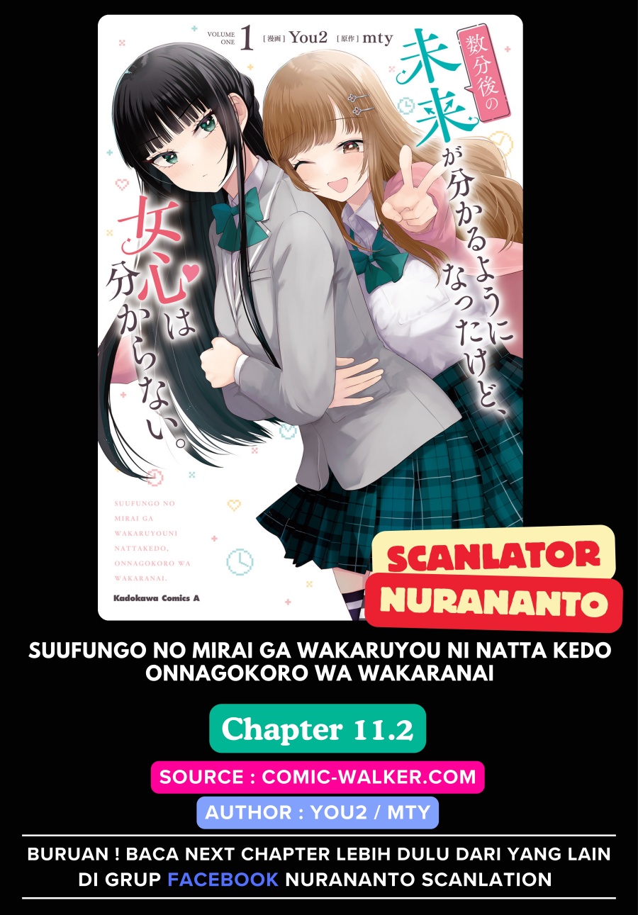 Baca Komik Suufungo no Mirai ga Wakaru You ni Natta Kedo, Onnagokoro wa Wakaranai Chapter 11.2 Gambar 1