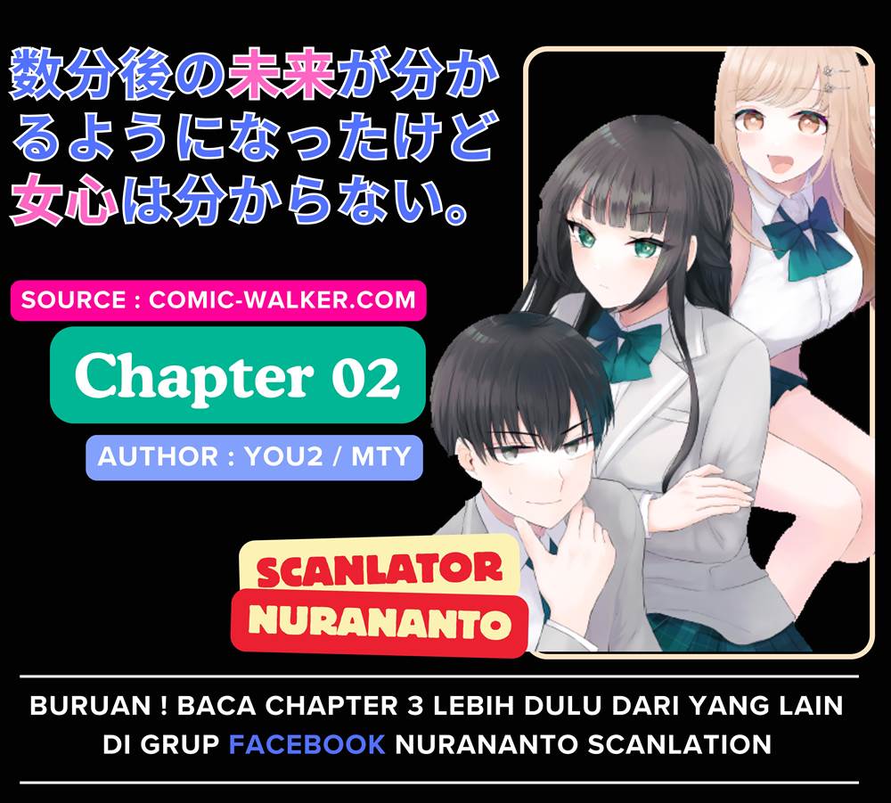 Baca Komik Suufungo no Mirai ga Wakaru You ni Natta Kedo, Onnagokoro wa Wakaranai Chapter 2 Gambar 1
