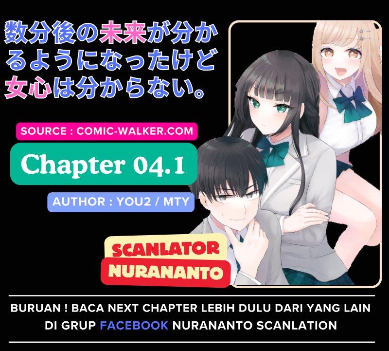 Baca Komik Suufungo no Mirai ga Wakaru You ni Natta Kedo, Onnagokoro wa Wakaranai Chapter 4.1 Gambar 1