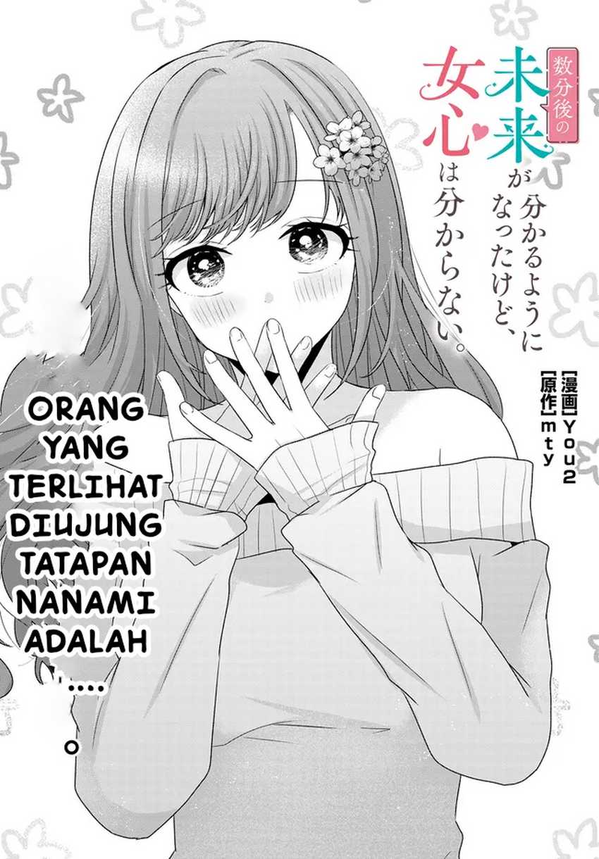 Suufungo no Mirai ga Wakaru You ni Natta Kedo, Onnagokoro wa Wakaranai Chapter 8.1 Gambar 3