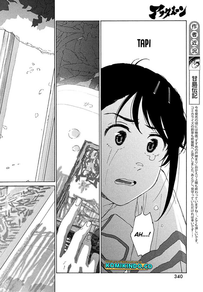 Suzume no Tojimari Chapter 13 Gambar 11