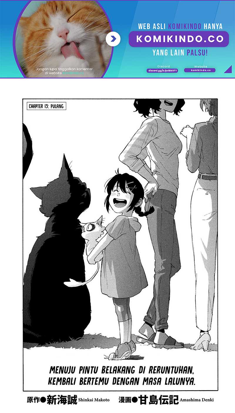 Baca  Suzume no Tojimari Chapter 13 Gambar 2