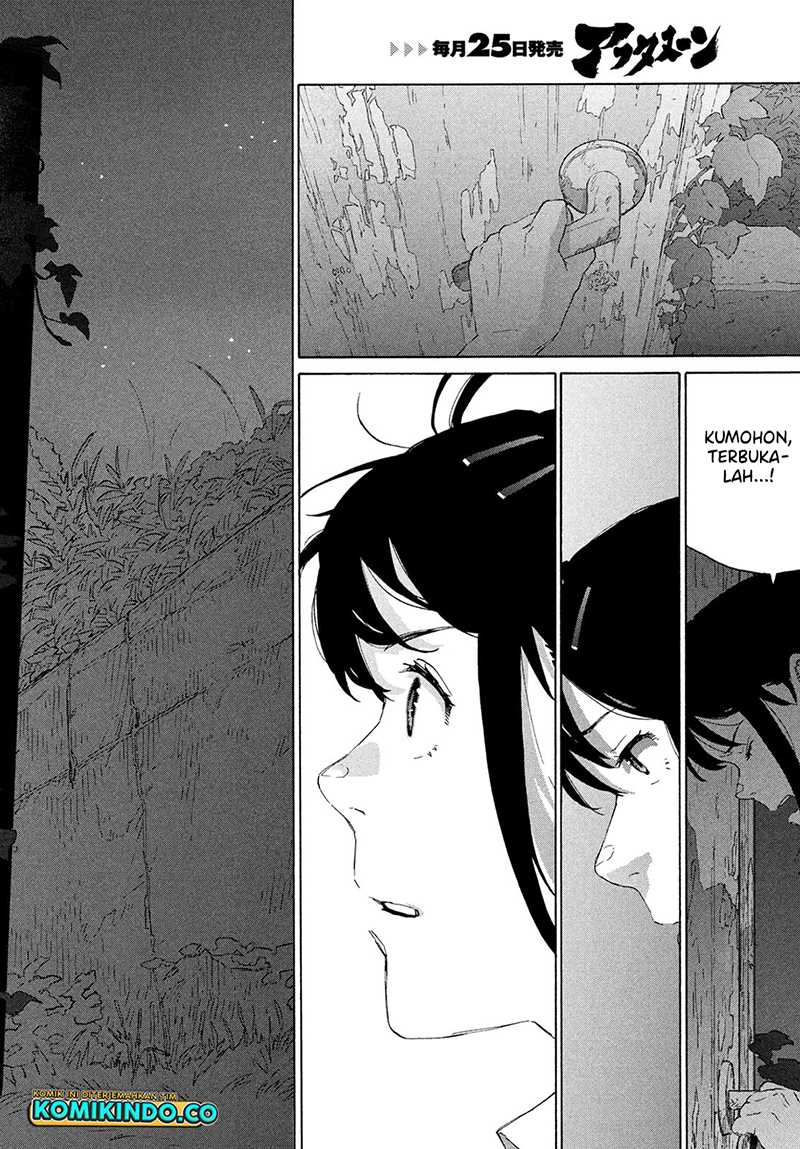 Suzume no Tojimari Chapter 13 Gambar 23