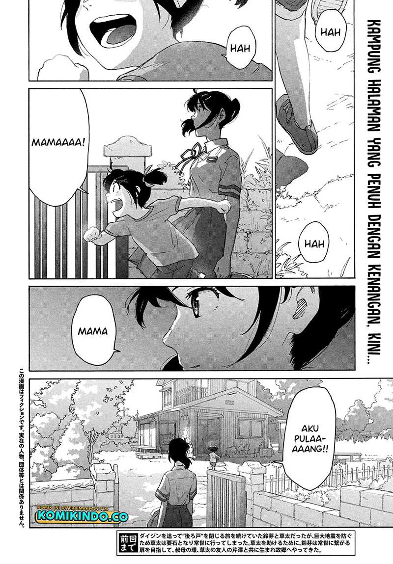 Suzume no Tojimari Chapter 13 Gambar 3