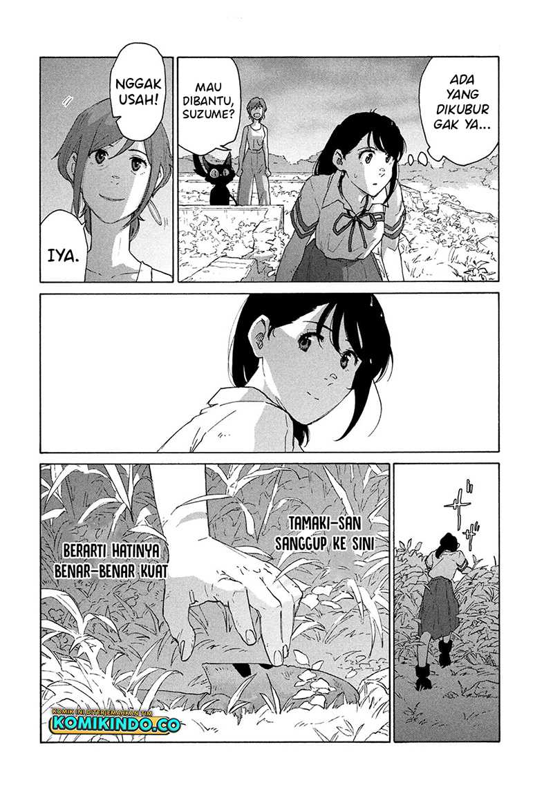 Suzume no Tojimari Chapter 13 Gambar 5