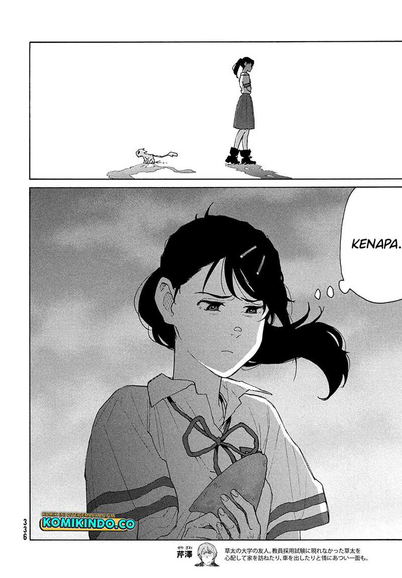 Suzume no Tojimari Chapter 13 Gambar 7