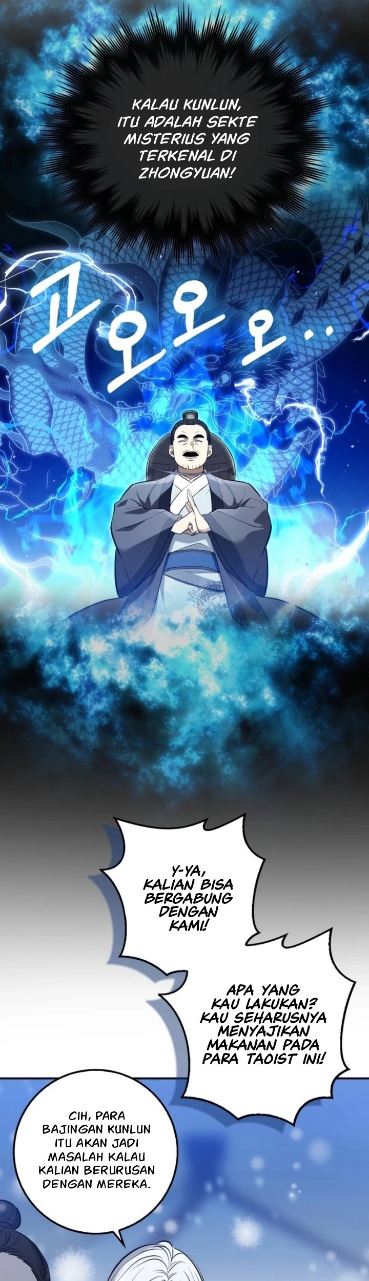 Sword God Dragon Chapter 1 Gambar 53