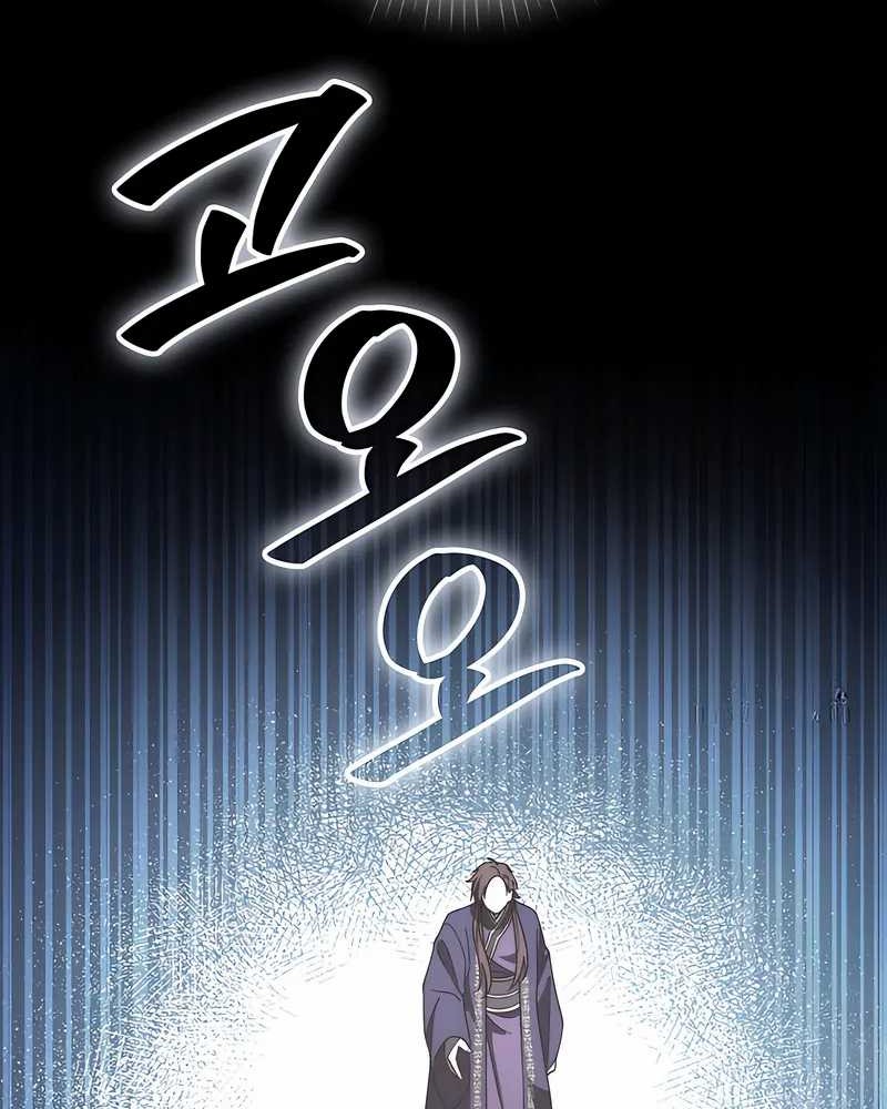 Sword God Dragon Chapter 16 Gambar 60