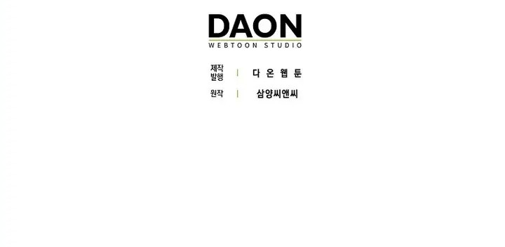 Sword God Dragon Chapter 3 Gambar 66