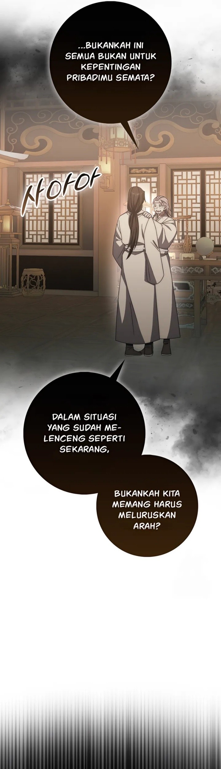 Sword God Dragon Chapter 35 Gambar 15