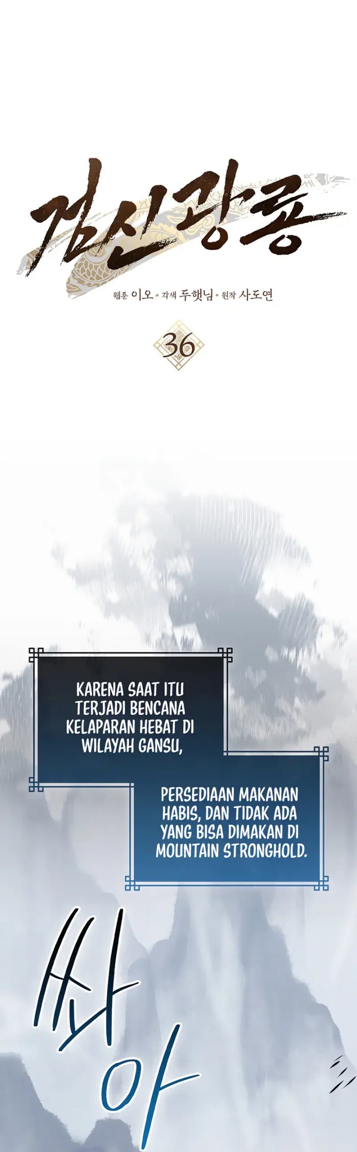 Baca Komik Sword God Dragon Chapter 36 Gambar 1