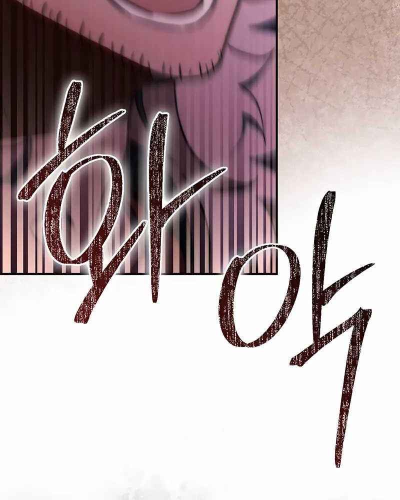 Sword God Dragon Chapter 39 Gambar 62