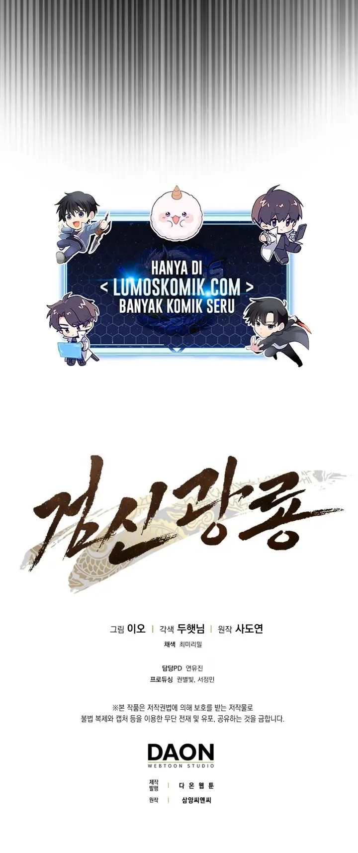 Sword God Dragon Chapter 5 Gambar 66