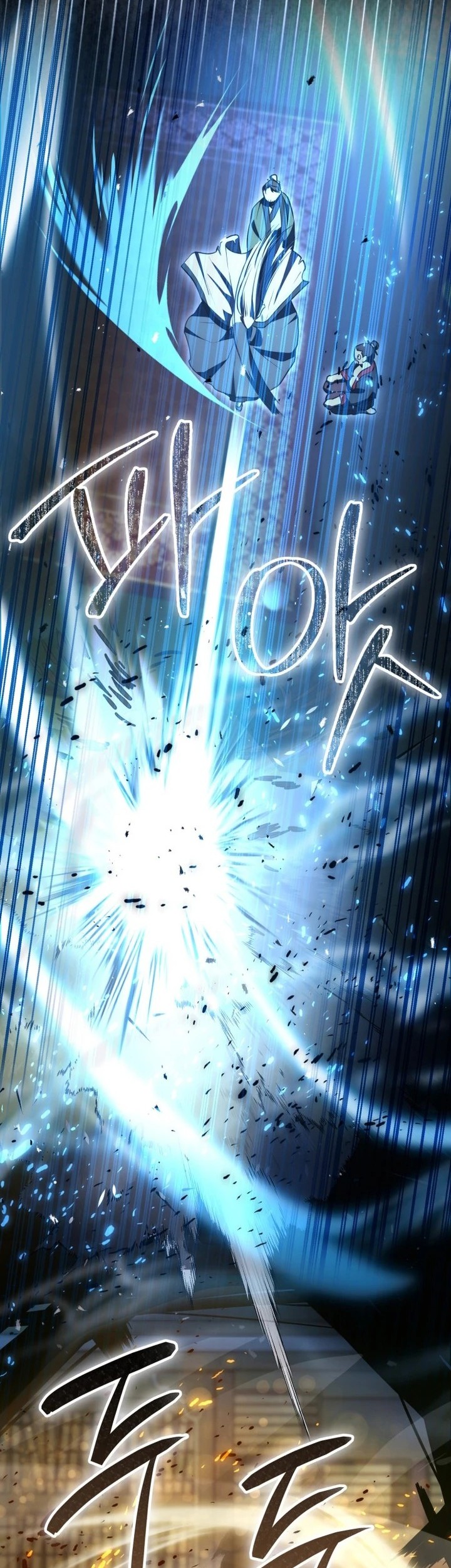 Sword God Dragon Chapter 5 Gambar 5