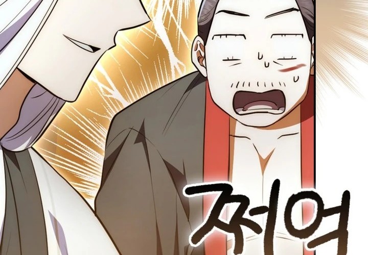 Sword God Dragon Chapter 5 Gambar 7