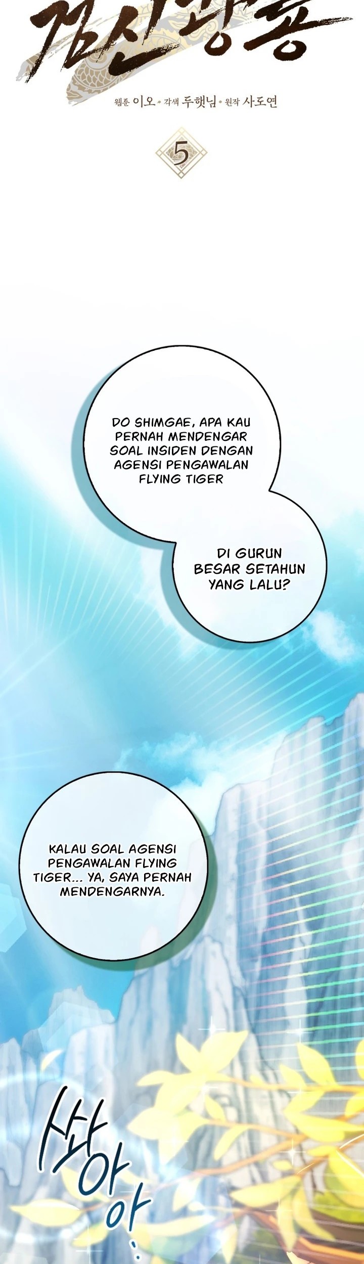 Sword God Dragon Chapter 5 Gambar 22