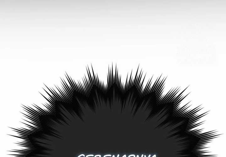 Sword God Dragon Chapter 9 Gambar 4