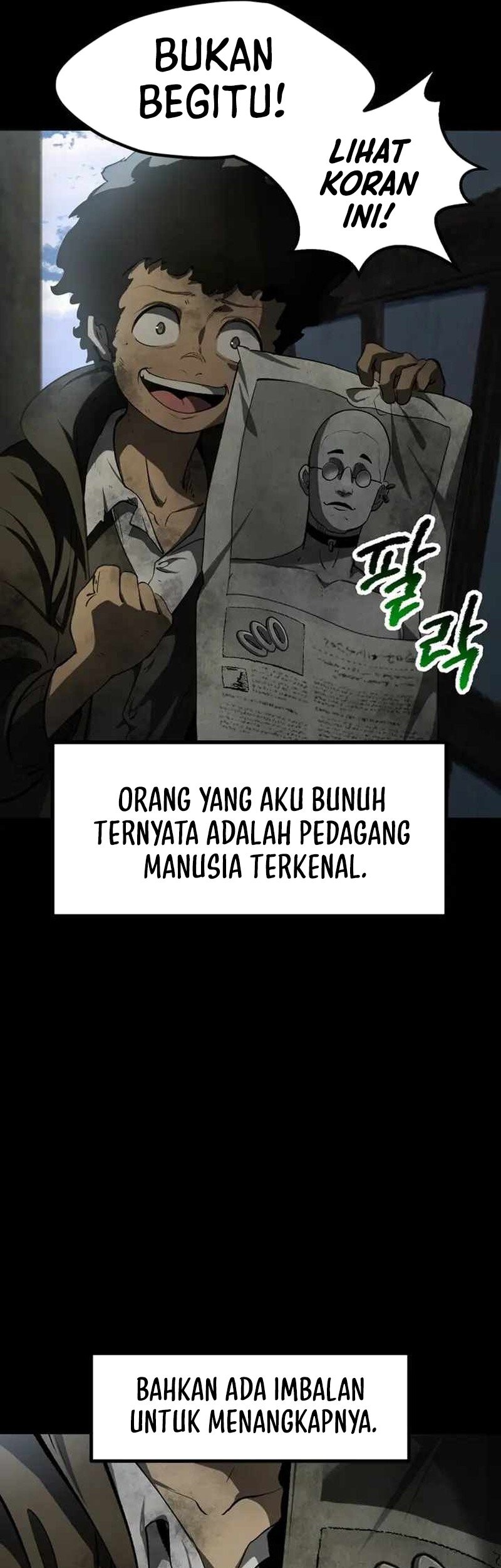 Sword King Chapter 242 Gambar 14