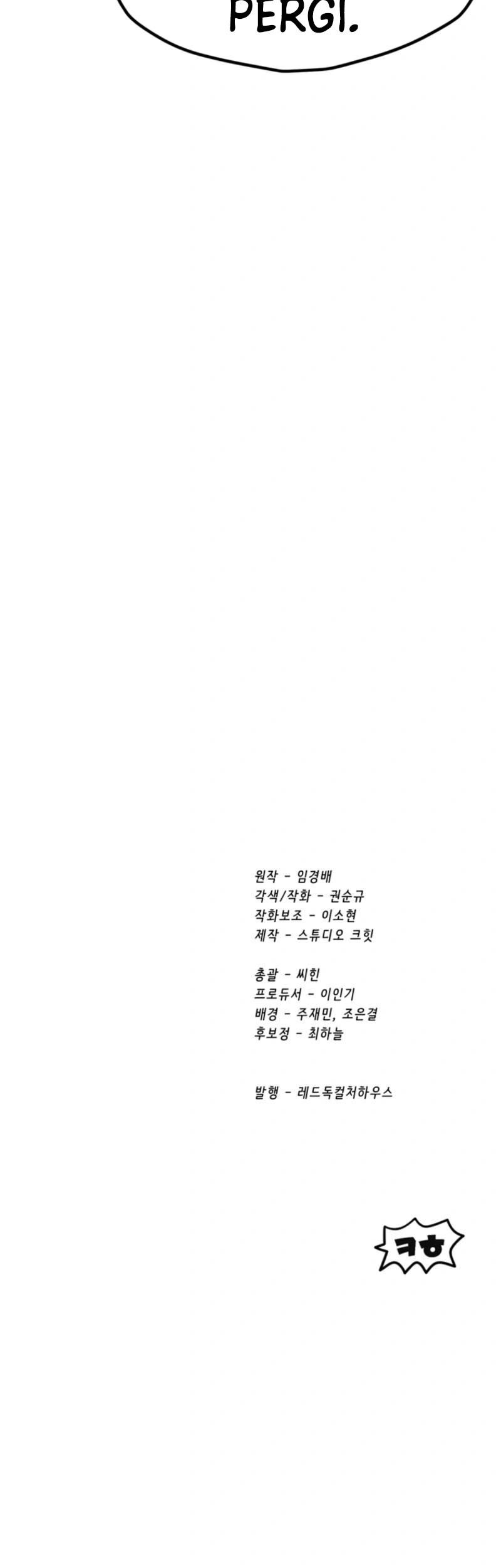 Sword King Chapter 243 Gambar 60